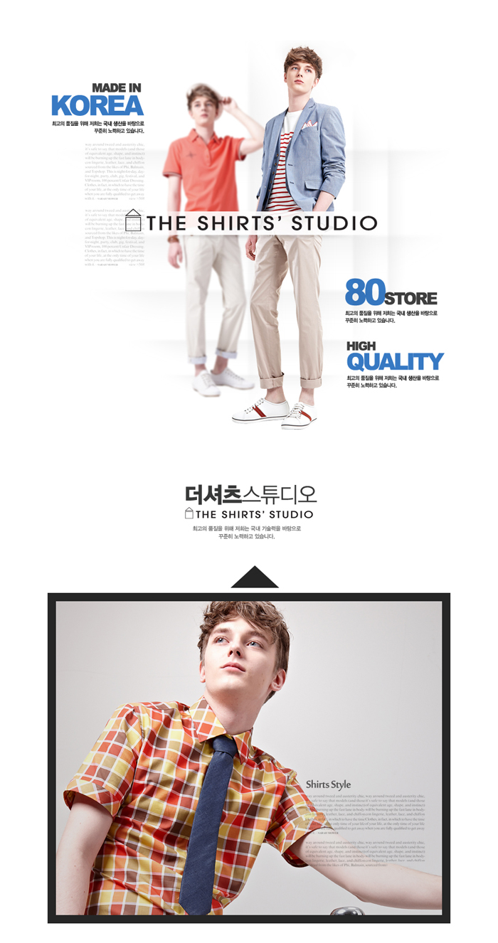 더셔츠스튜디오