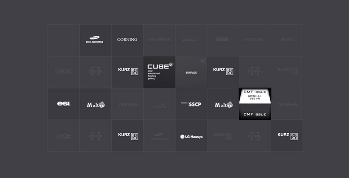 CUBE 삼성전자 업체소개