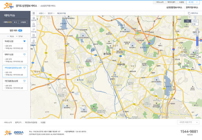 경기도 상권영향분석 서비스