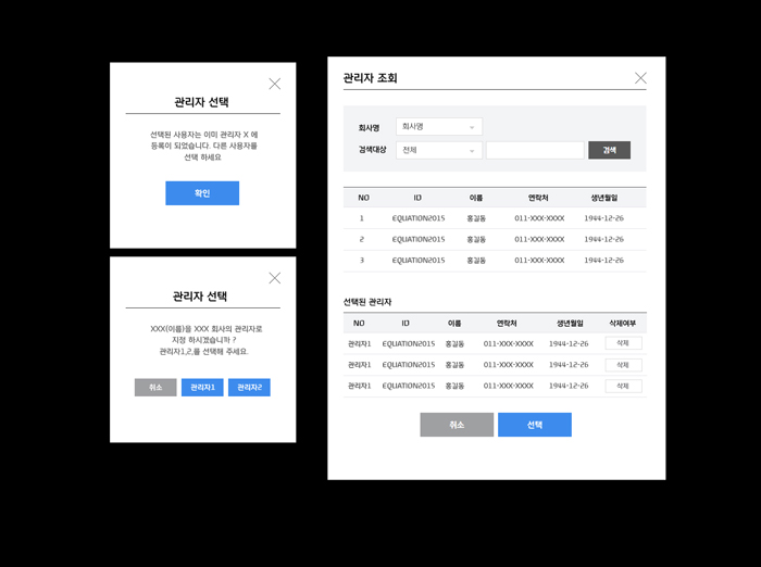 현대캐피탈 NLM 시스템
